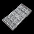 Polycarbonate Rectangle Chocolate Mould - 14 to 15 Grams